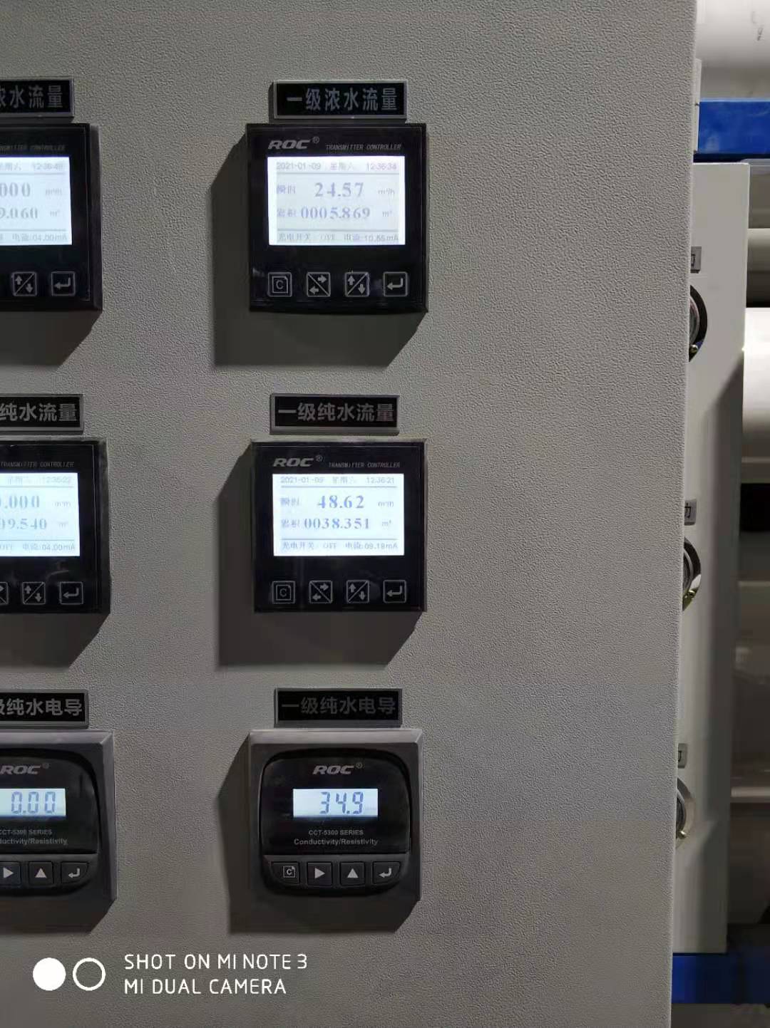 【安徽9001cc金沙以诚为本】阿里云2*40T/H双级反渗透+浓水纳滤回收(图4)